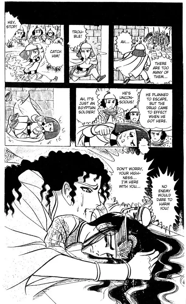Ouke no Monshou Chapter 46 29